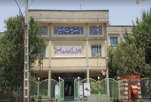 عکس بیمارستان امام حسین تهران
