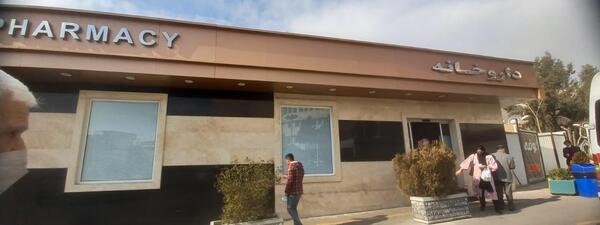 عکس بیمارستان امام حسین تهران