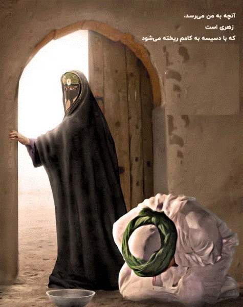 عکس امام علی تو موزه پاریس