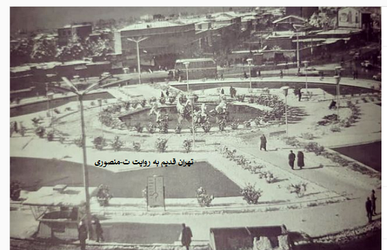 میدان امام حسین عکس قدیمی