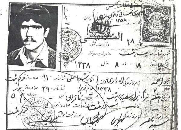 عکس شهید احمد اللهیاری