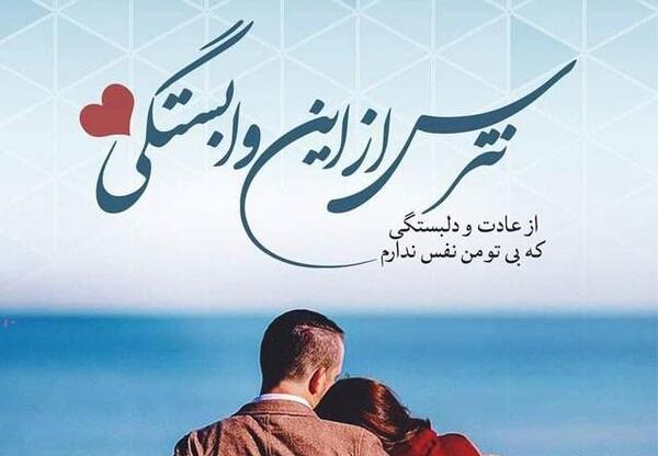 دانلود عکس نوشته عاشقانه دوستت دارم محبوبه