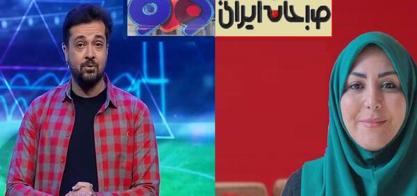 عکس مجری صبحانه ایرانی