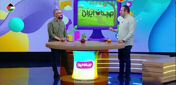 عکس مجری صبحانه ایرانی