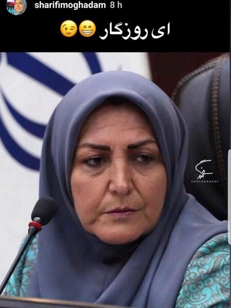 عکس مجری صبحانه ایرانی
