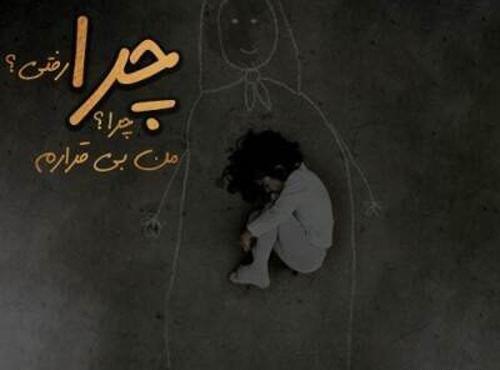 عکس نوشته سالگرد فوت مادرم