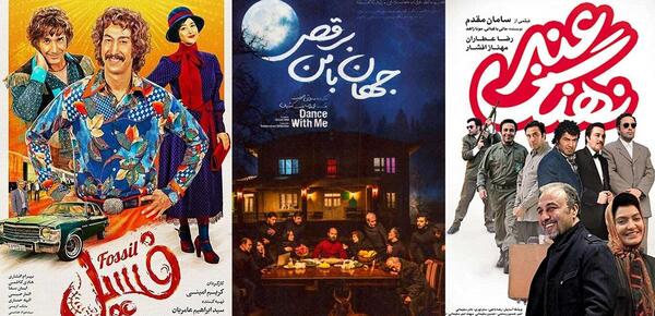 عکس فیلم سینمایی جدید ایرانی خنده دار