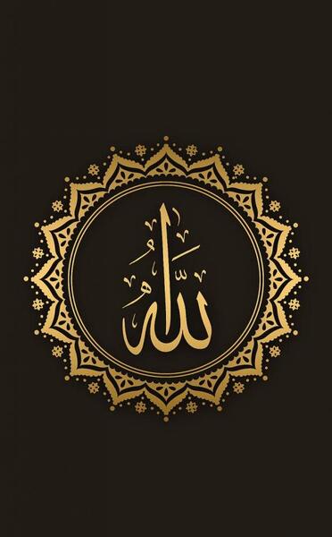 دانلود عکس حسبی الله برای تصویر زمینه