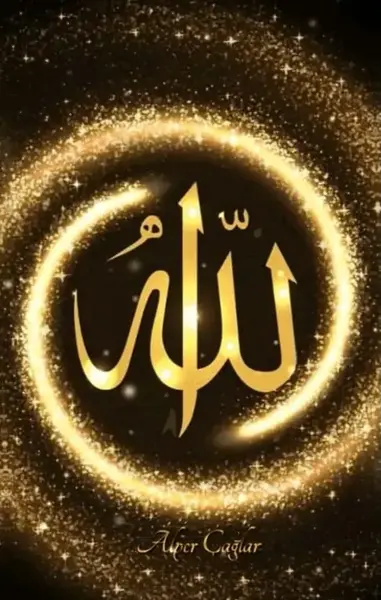 عکس اسم الله متحرک