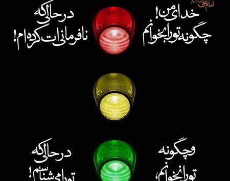 عکس اسم الله متحرک