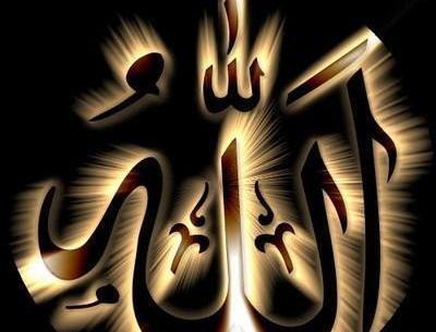 عکس اسم الله متحرک