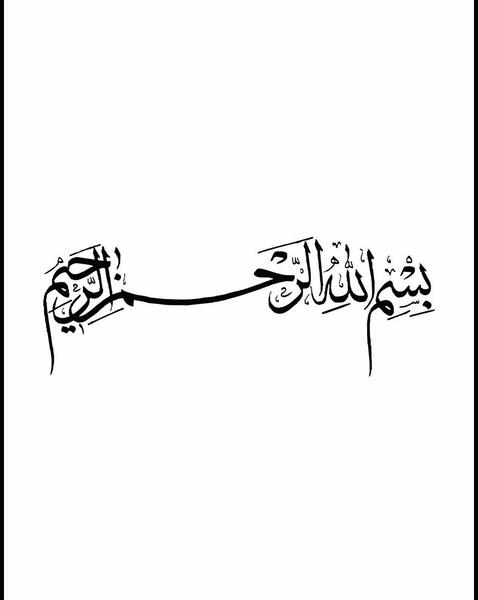 عکس اسم الله متحرک