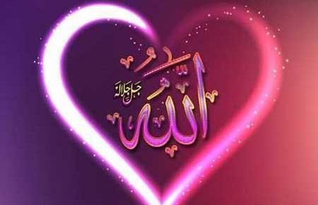 عکس اسم الله متحرک