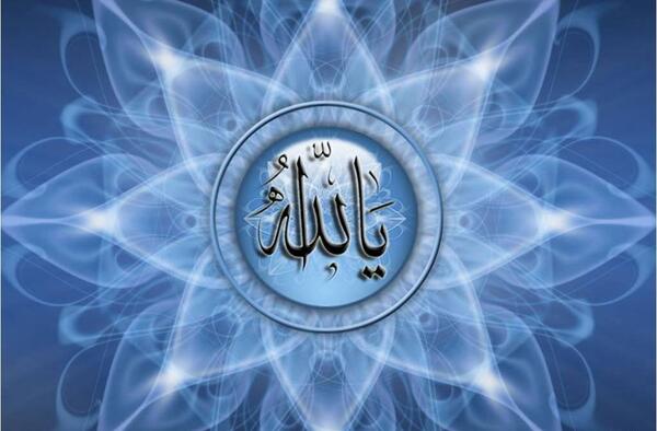 عکس اسم الله متحرک