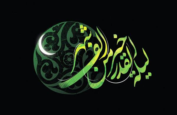 عکس شهادت امام علی و شب قدر