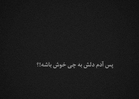 عکس عكس استوري غمگين