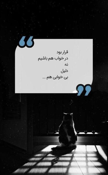 عکس عكس استوري غمگين