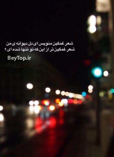 عکس عكس استوري غمگين