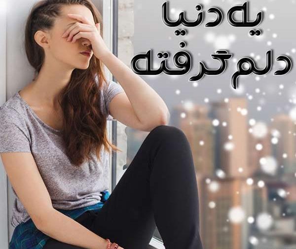 عکس عكس استوري غمگين