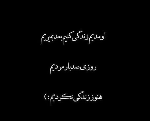 عکس عكس استوري غمگين