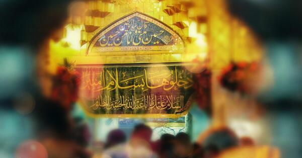 عکس فول اچ دی ضریح امام حسین