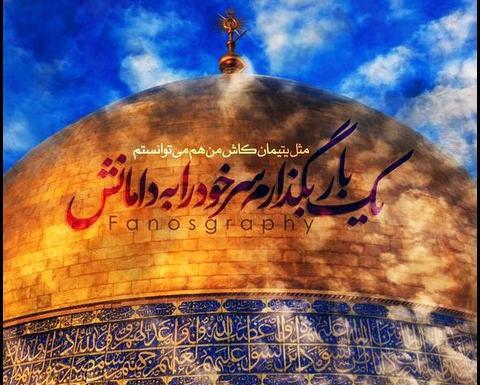 عکس نوشته تولد امام علی