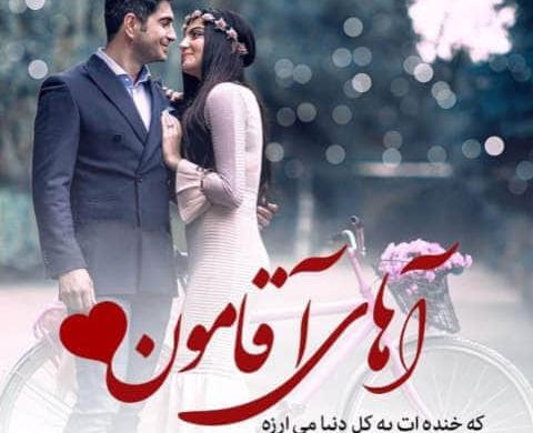 عکس هنری عاشقانه اینستاگرام