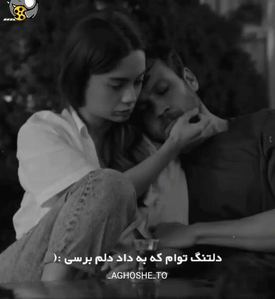 عکس هنری عاشقانه اینستاگرام