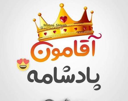عکس هنری عاشقانه اینستاگرام