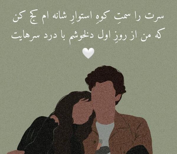 عکس هنری عاشقانه اینستاگرام