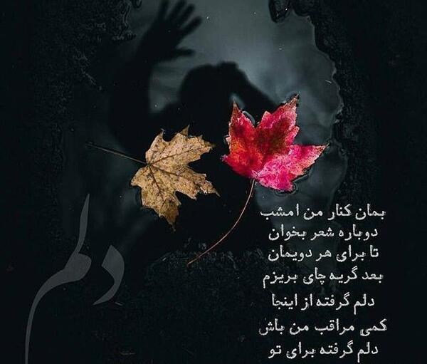 عکس پروفایل ادم غمگین