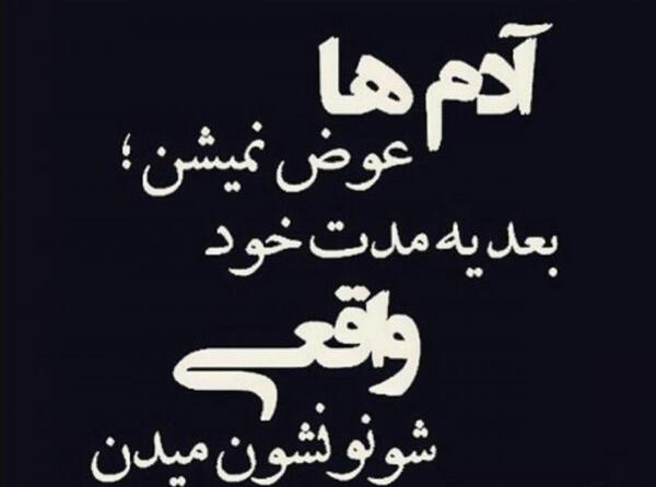 عکس پروفایل ادم غمگین