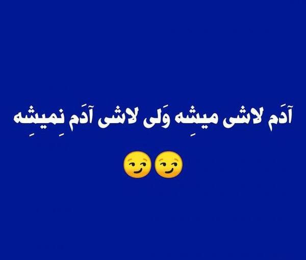عکس پروفایل ادم غمگین