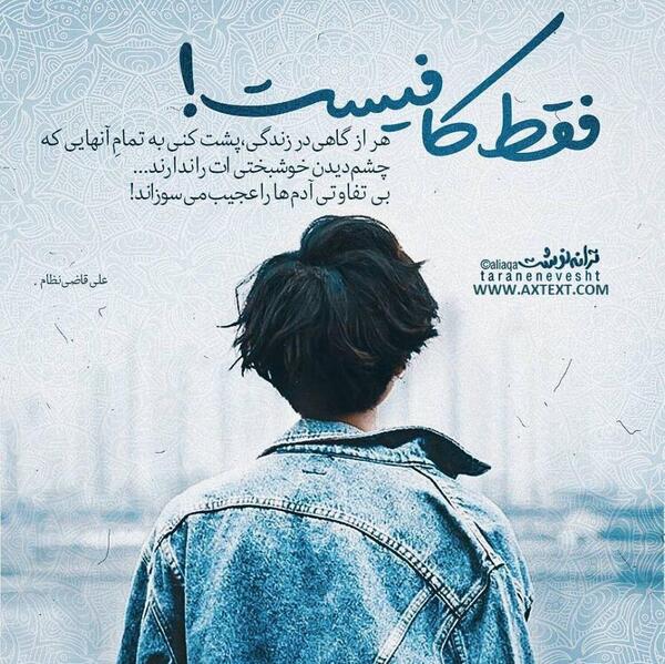 عکس پروفایل ادم غمگین