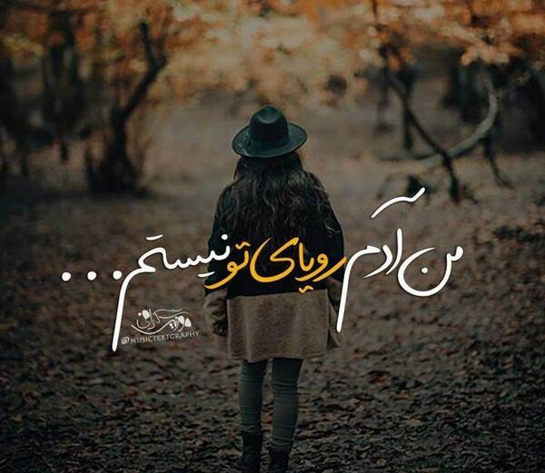 عکس پروفایل ادم غمگین