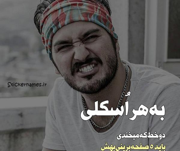 عکس پروفایل ادم غمگین
