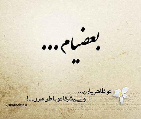 عکس پروفایل ادم غمگین