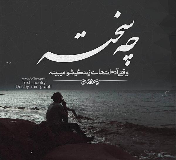 عکس پروفایل ادم غمگین