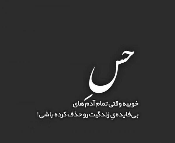 عکس پروفایل ادم غمگین