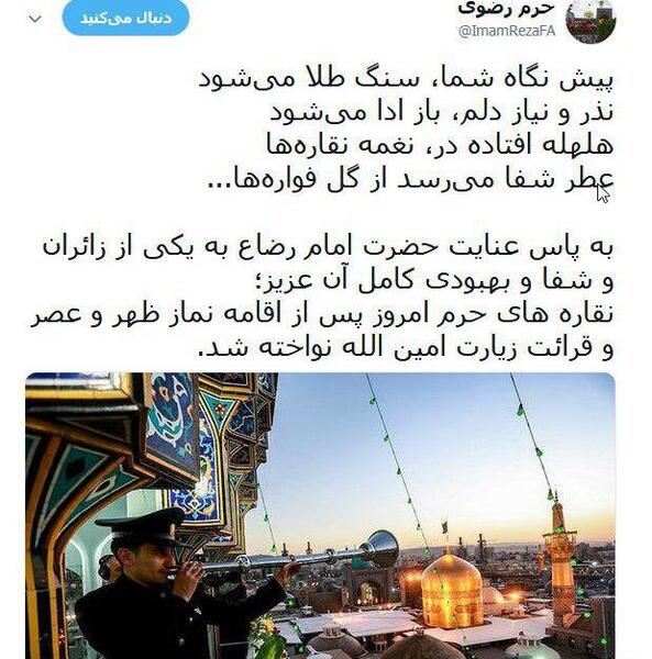 دانلود عکس نوشته خدایا همه ی مریضاروشفابده