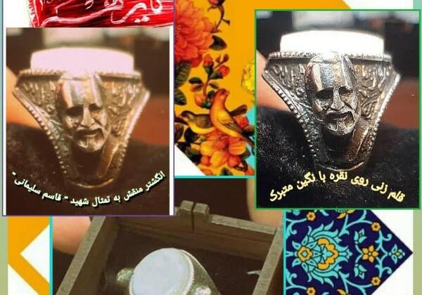 عکس اصلی امام علی در موزه