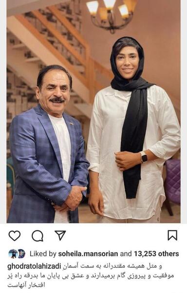 عکس فرزندان قدرت الله ایزدی