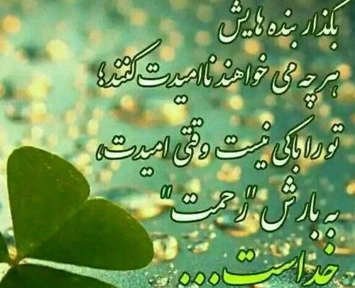 عکس نوشته غمگین برای فوت خاله