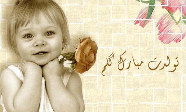 عکس حدیثه جان تولدت مبارک