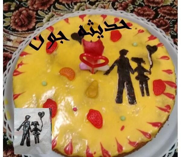 عکس تولد حدیث جان تولدت مبارک