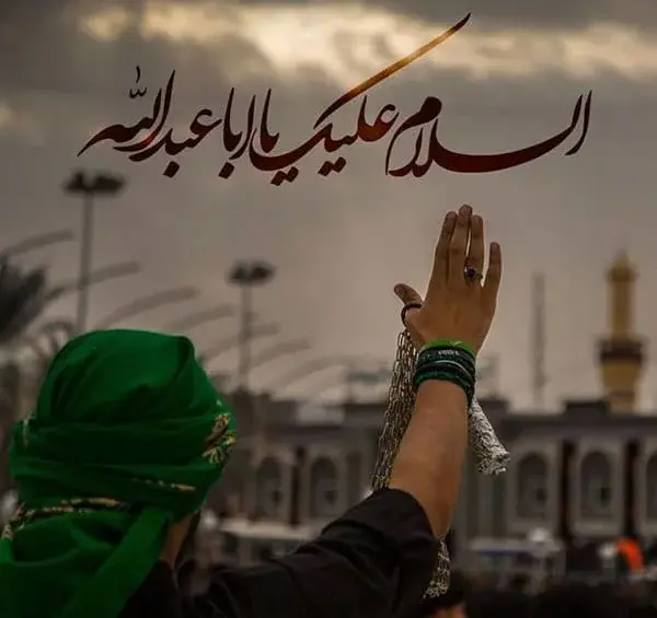 عکس امام حسین با متن زیبا