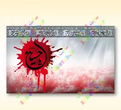دانلود عکس امام حسین برای تصویر زمینه