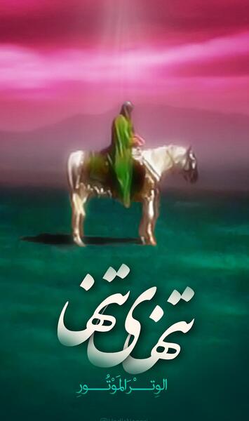 دانلود عکس امام حسین برای تصویر زمینه