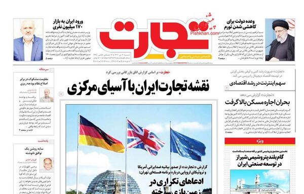 عکس کشور ایران از بالا