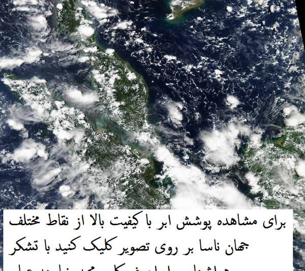 عکس کشور ایران از بالا